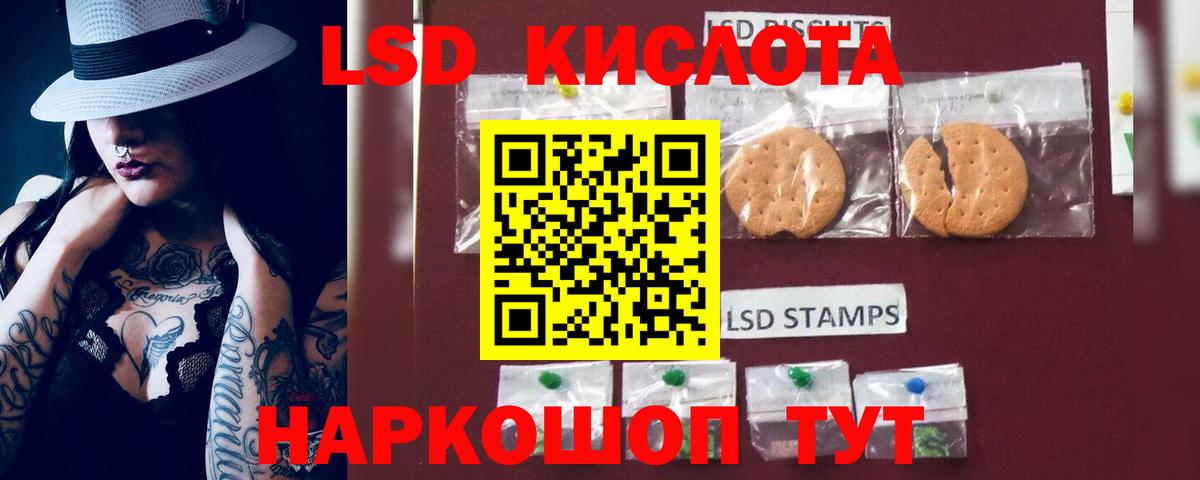 Мефедрон  A PVP  Конопля  МДМА  ГАШИШ  Вход с VPN  Родники  Кокаин  25-NBOMe  Гашиш  Конопля  Ешки 