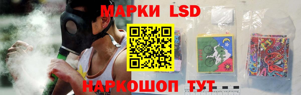 Лсд 25 экстази кислота  ЛСД экстази кислота  Вход с VPN  Родники 