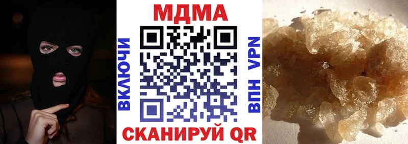 МДМА кристаллы  закладка  Родники 