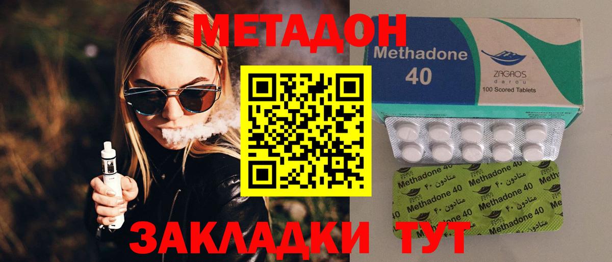 ГАШ Родники