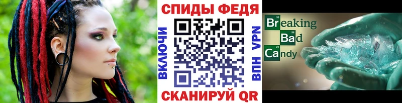 МЕТАМФЕТАМИН винт Родники