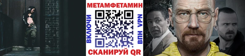 купить закладку  Родники  Первитин Декстрометамфетамин 99.9% 