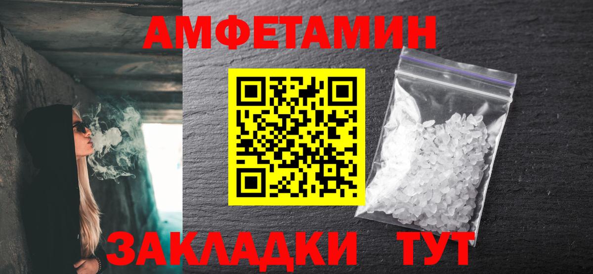 Родники  МЕТАМФЕТАМИН мет  Вход с VPN 