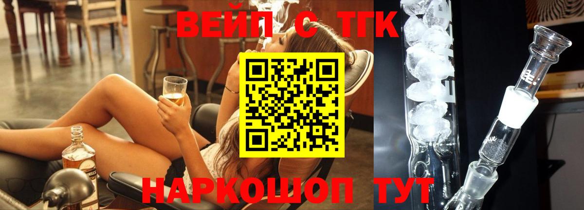 Дистиллят ТГК THC oil  наркота  Родники  Дистиллят ТГК гашишное масло  Вход с VPN 