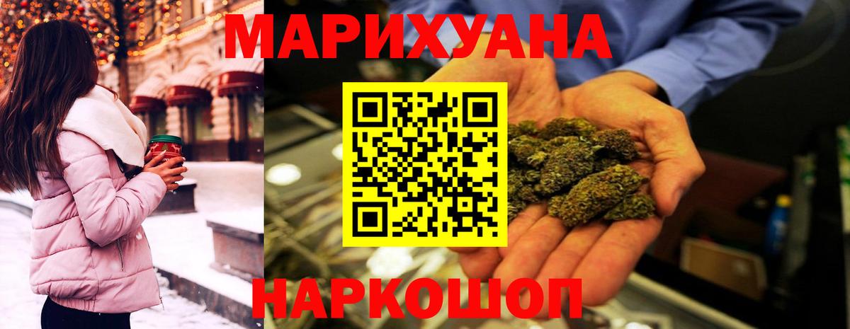 Каннабис семена  Вход с VPN  Родники  Каннабис ГИДРОПОН  Канабис ГИДРОПОН 