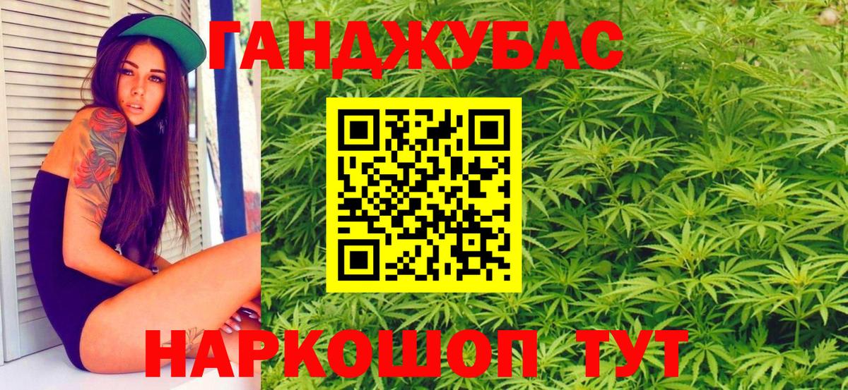 МАРИХУАНА сатива Родники